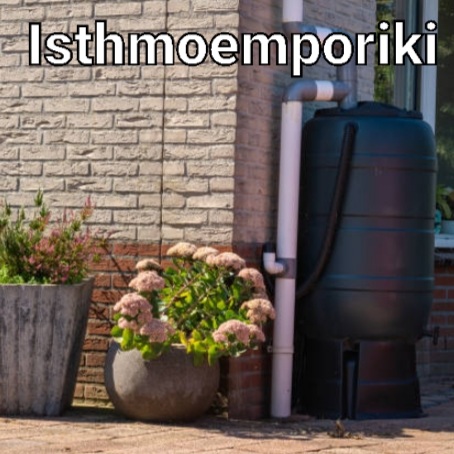 Βυτία κυλινδρικά κατακόρυφα