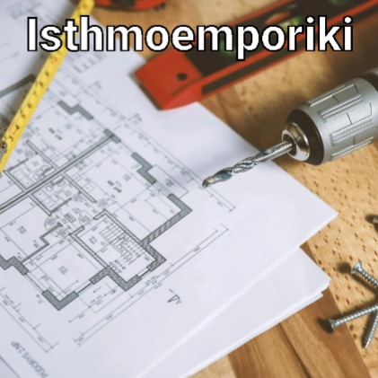 Βιομηχανικά
