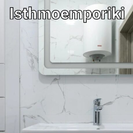 Ηλεκτρομπόιλερ δαπέδου
